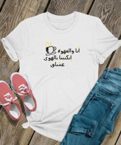 Funny Arabic Calligraphy Shirt